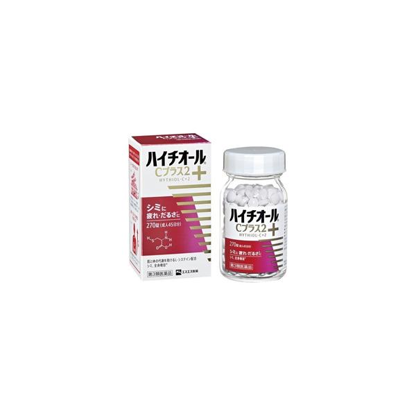 他サイト： 第3類医薬品 エスエス製薬 ハイチオールCプラス2 270錠の商品画像