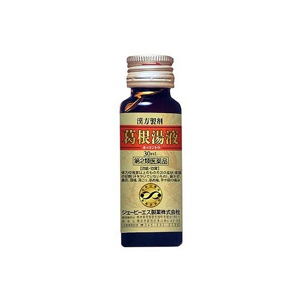 第2類医薬品 ジェーピーエス製薬 葛根湯液 30mL セルフメディ税制品