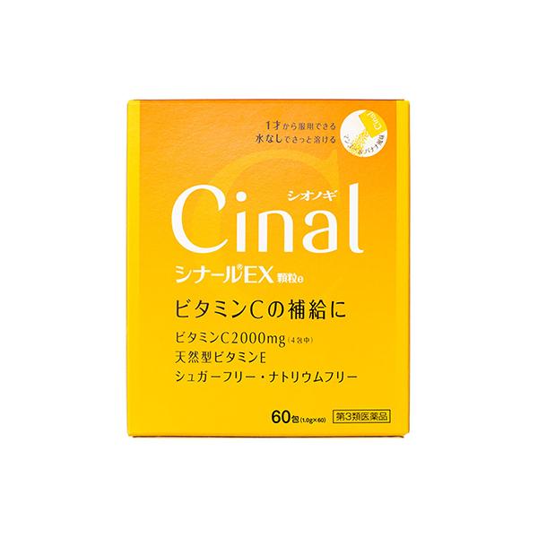 第3類医薬品 シオノギヘルスケア シナールEX顆粒e 60包