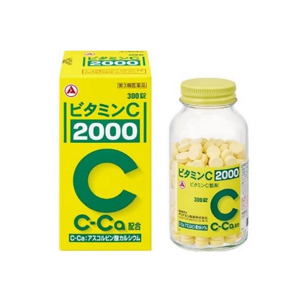 第3類医薬品 アリナミン製薬 ビタミンC「2000」 300錠