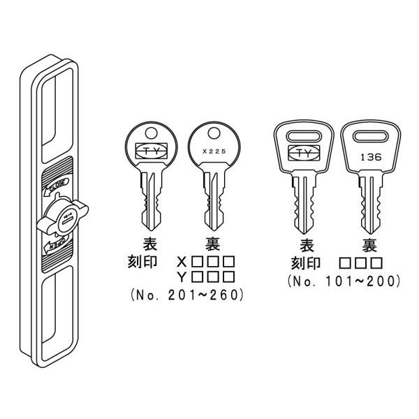 旧型物置鍵セット 鍵2本付 TY−V型グレードアップ後 : home life M