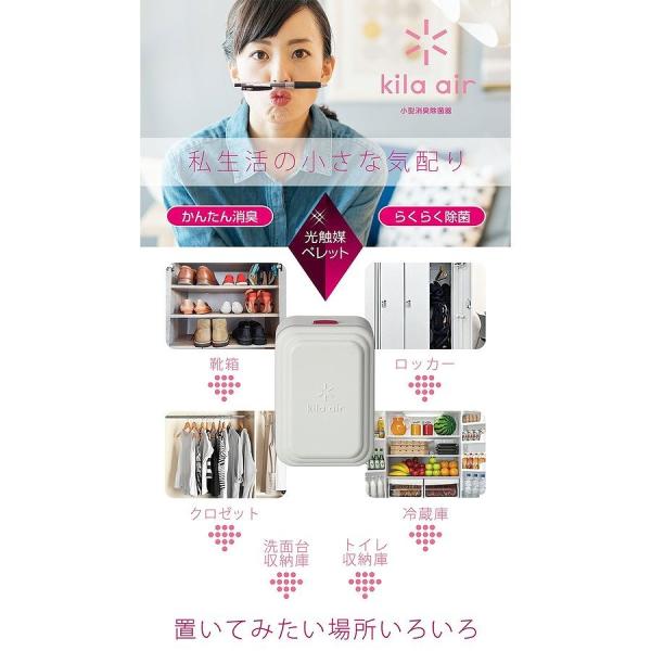 エアーブラシ用防臭機　Airgel 防臭機Clino Clean フィルター付き Amazon.co.jp: フジコー 小型消臭除菌器FUJICO kila air KA-F01