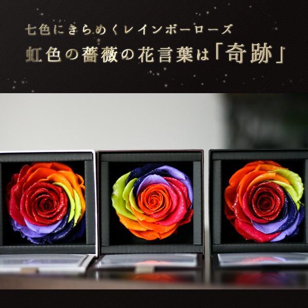 ダイヤモンドローズ ボックス 花 プロポーズ 花言葉は奇跡 レインボーローズ ギフト アモローサ 彼女 Buyee 日本代购平台 产品购物网站大全 Buyee一站式代购 Bot Online