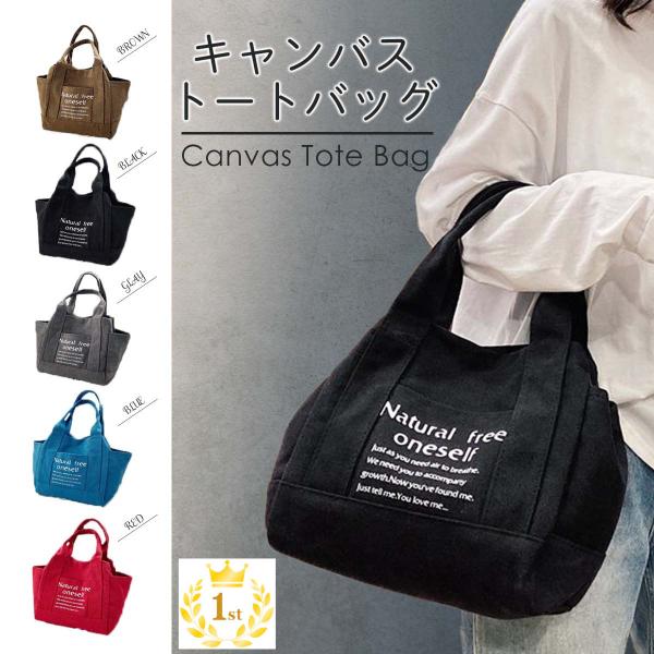 安いファッションメッセージの通販商品を比較 ショッピング情報のオークファン