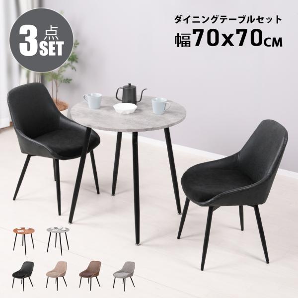 mr-kagu_ra-dn-w7072-ento-3set mr-kagu_ra-dn-w7072-ento-3set