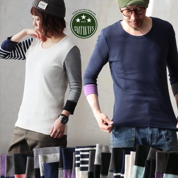 カットソー ロング丈 7分袖 Tシャツ コラボ 限定 袖口 アシメ 配色 ボーダー柄 七分袖 綿100 メンズ Grn Paty Buyee Buyee Japanese Proxy Service Buy From Japan Bot Online