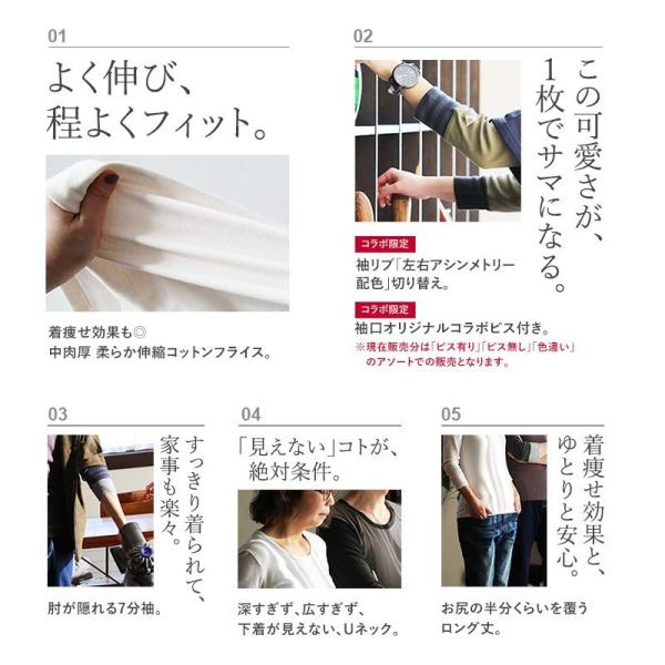 カットソー ロング丈 7分袖 Tシャツ コラボ 限定 袖口 アシメ 配色 ボーダー柄 七分袖 綿100 メンズ Grn Paty Buyee Buyee Japanese Proxy Service Buy From Japan Bot Online