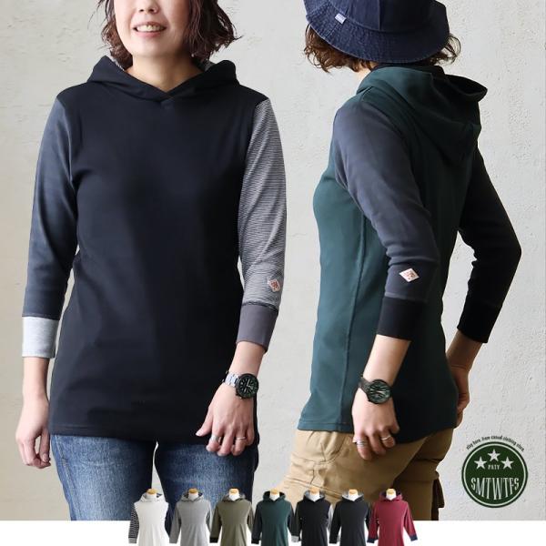 トップス パーカー プルオーバー カットソー Tシャツ 7分袖 七分袖 メンズ Grn Paty Buyee Buyee Japanese Proxy Service Buy From Japan Bot Online