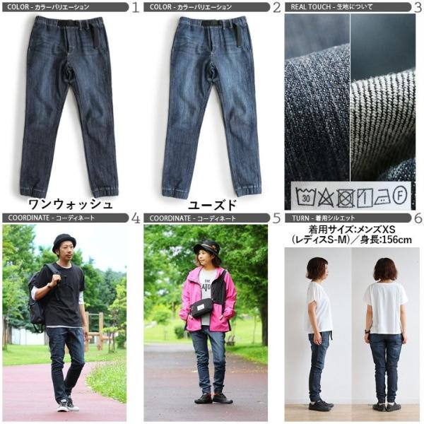 パンツ クライミングパンツ デニム ジーンズ ジョグパンツ ジョガーパンツ ストレッチ テーパード ジーパン メンズ レディース Spants Buyee Buyee Japanese Proxy Service Buy From Japan Bot Online