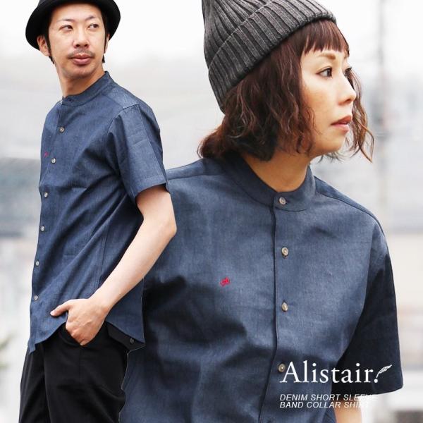 トップス シャツ 半袖 春夏 バンドカラー デニム 配色 ワンポイント 星 スター 刺繍 綿100 メンズ Alistair Buyee Buyee Japanese Proxy Service Buy From Japan Bot Online