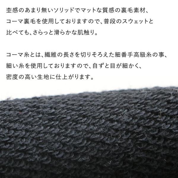 リラックストラウザー 無地 スラックス スウェットパンツ イージーパンツ スタンダード 日本 メンズ Audience