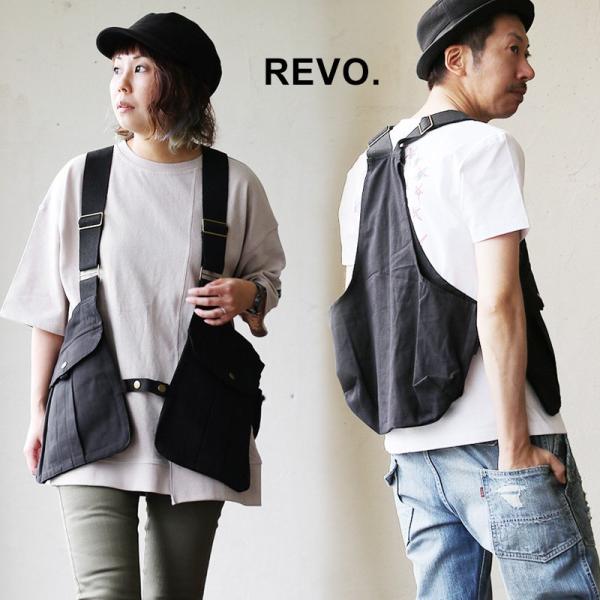 Revo. ゲームベスト　ユーティリティベスト Revo. Revo ベスト ゲームベスト ユーティリティベスト 前開き