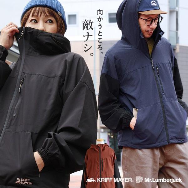 KRIFF MAYER クリフメイヤー コラボ マウンテンパーカー 暖かい 裏フリース ストレッチ ナイロン 着痩せ メンズ 微撥水 軽量