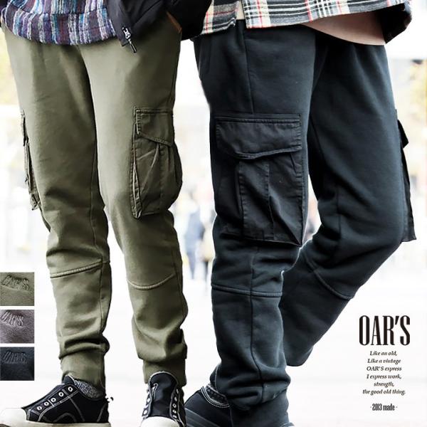 スウェット パンツ メンズ  裏起毛 綿100% USA コットン テーパード バイカーパンツ ポケット カーゴ スリム パティ OAR’S オールズ