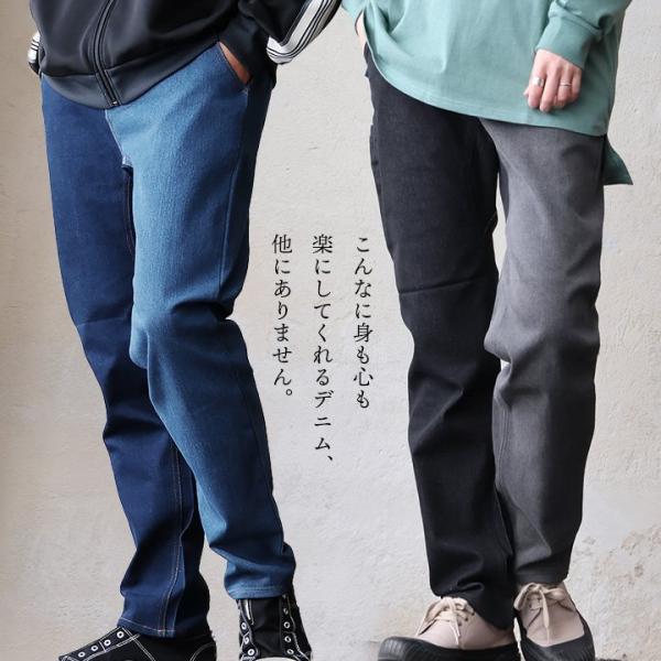 ムービングパンツ クライミングパンツ パンツ テーパード メンズ  無地 ストレッチ 伸縮性 ウエストゴム