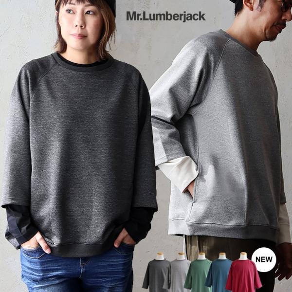 プルオーバー メンズ  重ね着 7分袖 ジャージ 軽い 柔らか すっきり 着痩せ ワイド ストレッチ ポンチ Mr.Lumberjack ミスターランバージャック