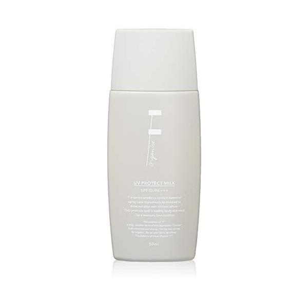 F organics(エッフェオーガニック) UV プロテクトミルク SPF30/PA+++ 50ml