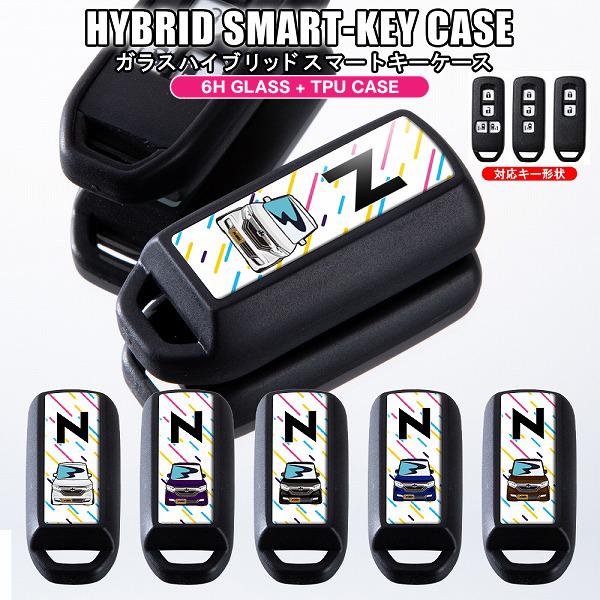 ドレスアップパーツ N Box キーケースの人気商品 通販 価格比較 価格 Com