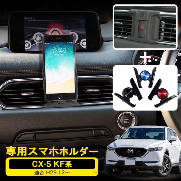 Cx 5 Kf系 Cx 8 車載用 スマホホルダー スマホスタンド 重力式 アーム エアコン吹き出し口 クリップ おしゃれ コンパクト Iphone Acbracket M001 Sholder B Cx 5 Kf Nexus Japan ネクサスジャパン 通販 Yahoo ショッピング