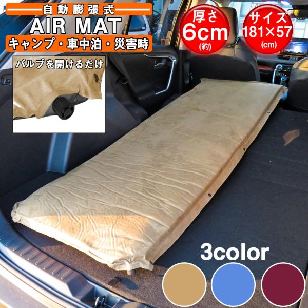 車中泊グッズ セレナ みんな探してる人気モノ 車中泊グッズ セレナ インテリア 寝具 収納