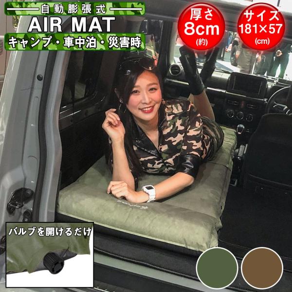車中泊グッズ セレナ みんな探してる人気モノ 車中泊グッズ セレナ インテリア 寝具 収納