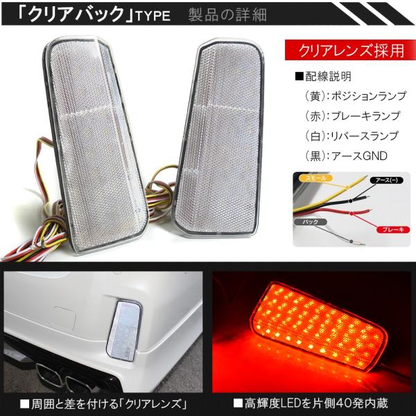 新型 ヴェルファイア 30系 アルファード 30系 前期 後期 Led リフレクター クリアバック テールランプ バックランプ ライト Buyee Buyee Japanese Proxy Service Buy From Japan Bot Online