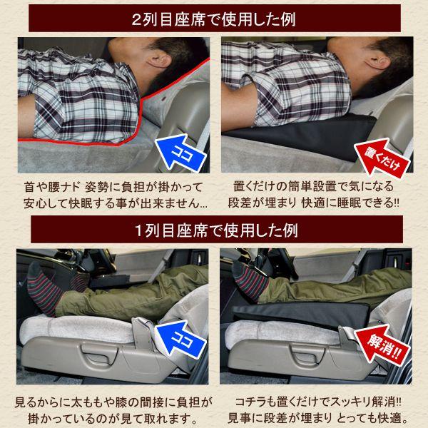 車中泊グッズ 車中泊用マット フラットクッション スペースクッション 段差解消 ベッド 汎用 Buyee Buyee 提供一站式最全面最專業現地yahoo Japan拍賣代bid代拍代購服務 Bot Online