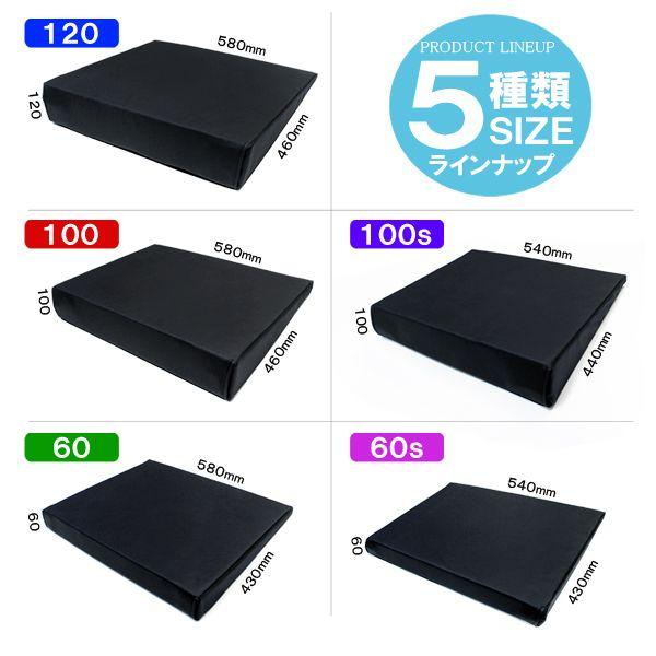 車中泊グッズ 車中泊用マット フラットクッション スペースクッション 段差解消 ベッド 汎用 Buyee Buyee Japanese Proxy Service Buy From Japan Bot Online