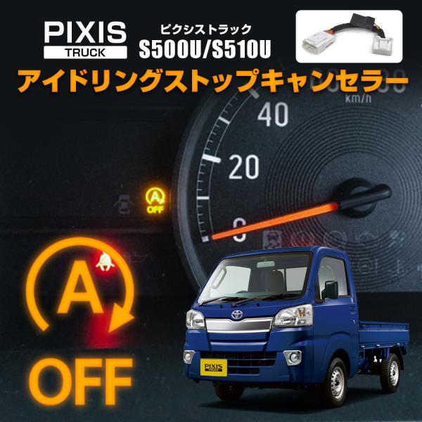 sNVXgbN S500U S510U AChOXgbv LZ[ Jv Jv[ n[lX  펞 JX^ p[c ANZT[