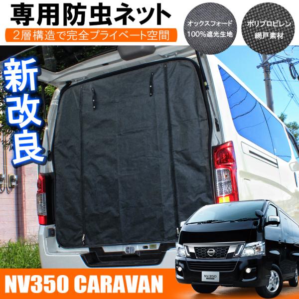 サンシェード 蚊帳 車の人気商品・通販・価格比較 - 価格.com サンシェード 蚊帳 車の人気商品・通販・価格比較 - 価格.com