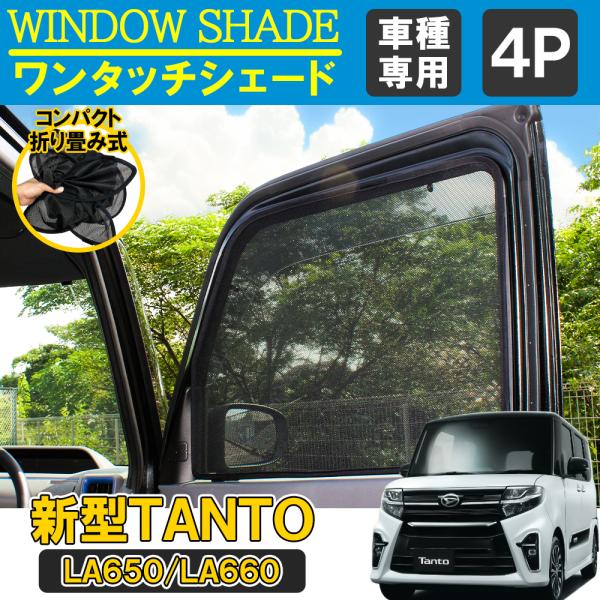 アウトドア用品 ワンタッチ - 自動車・バイクの人気商品・通販・価格比較 - 価格.com アウトドア用品 ワンタッチ - 自動車・バイクの人気商品・通販・価格比較 - 価格.com