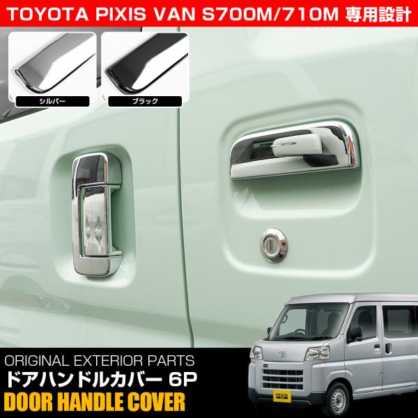 sNVXo S700M S710M hAnh hAmu Jo[ K[jbV 6P bL JX^ p[c  pl (SALE)