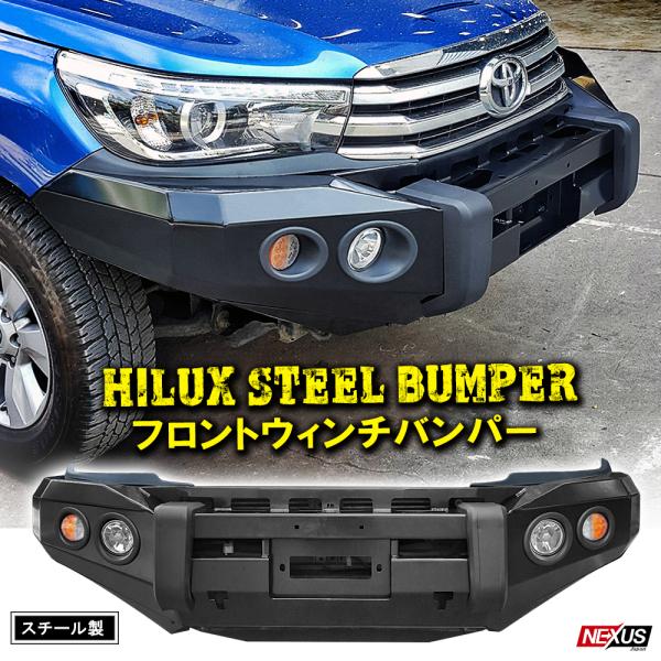 ハイラックス フロントバンパー GUN125 楽天市場】ハイラックス GUN125 前期 後期 フロントバンパー Z X