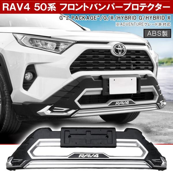 新型 RAV4 カスタム 50系 サイドステップ ランニングボード US 新型 RAV4 カスタム 50系 サイドステップ ランニングボード US