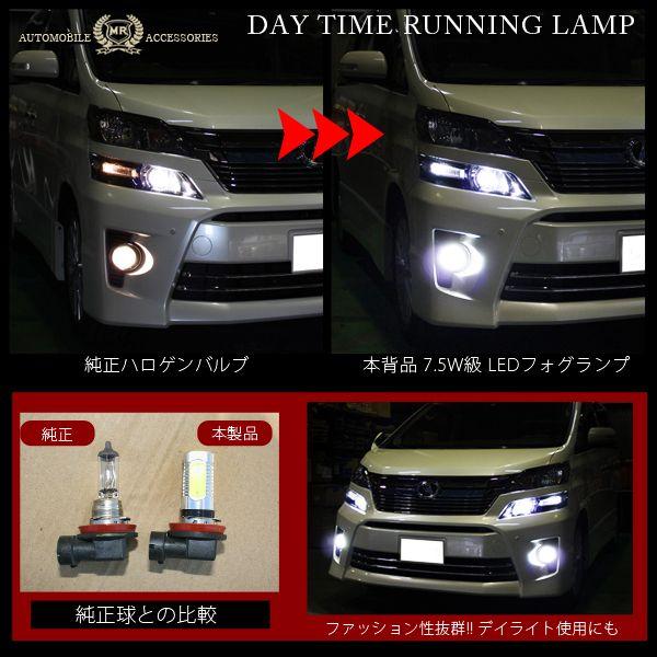 2021新春福袋】 ヴェルファイア 20前期 純正バンパー フォグランプ