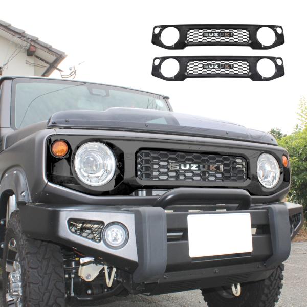 ジムニー JB64W シエラ JB74W ノマド フロントグリル オプション