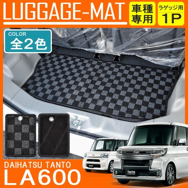 タント タントカスタム LA600S LA610S 前期 スカッフプレート パーツ 