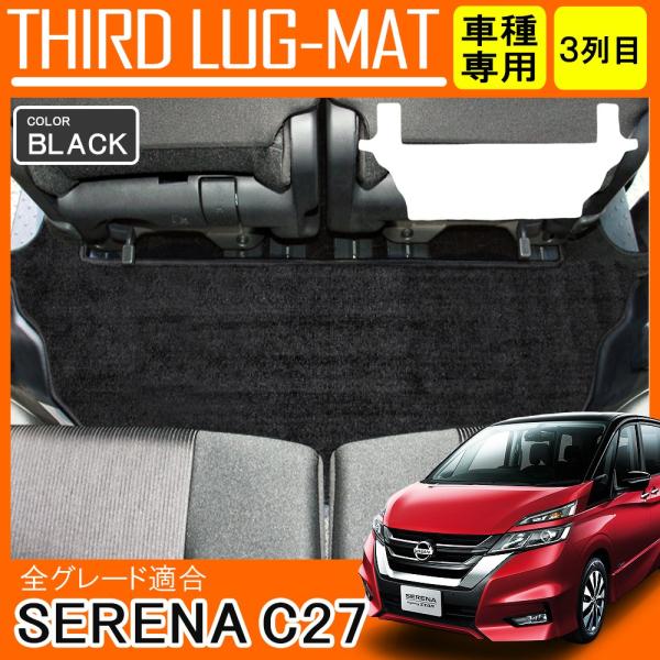 エレナ プレイマット ふうちょう保護区プレイマット Fate/Grand Order 『ナーサリー