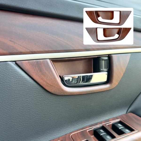 デリカD5 インナードアハンドル パネル フロントドア用 左右 木目調