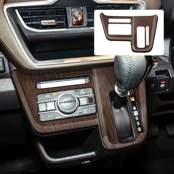 新型 ムーヴ LA850S LA860S エアコン&シフトベース パネル 木目調 鶉杢