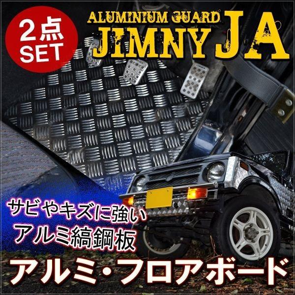 ジムニーja11パーツ マット カスタム 内装アクセサリー Jimny ギガランキングｊｐ