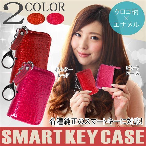 mr-store_key-case-l