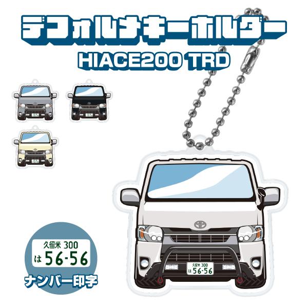 ハイエース 100系 エアロ おまけ追加あります