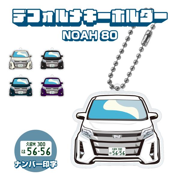 rurudo アクリルキーホルダー ノア ハツネ カルネアデス rurudo アクリルキーホルダー ノア ハツネ カルネアデス
