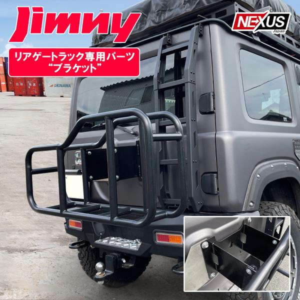 カーキャリア リアの人気商品・通販・価格比較 - 価格.com カーキャリア リアの人気商品・通販・価格比較 - 価格.com