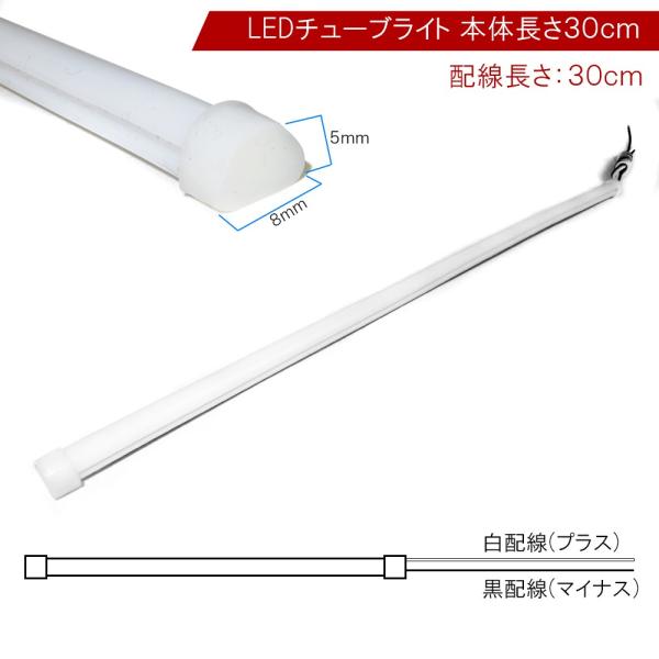 Led ネオン チューブライト テープライト 30cm シリコン 防水 フットランプ 間接照明 デイライト ウインカー ウィンカー テールランプ 汎用 車 バイク Buyee Buyee 提供一站式最全面最專業現地yahoo Japan拍賣代bid代拍代購服務 Bot Online