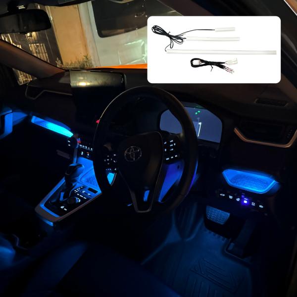 RAV4 デイライト　車のパーツ 内装、インテリア RAV4 50系 LED インテリア イルミネーション テープ ライト アイス