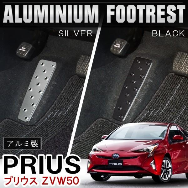 mr-store_mdf-22-prius-50