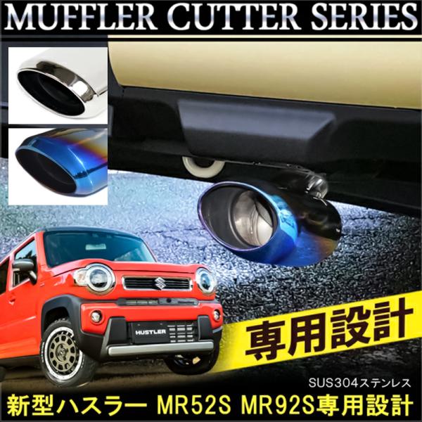 mr-store_mg-hustler-mr52s