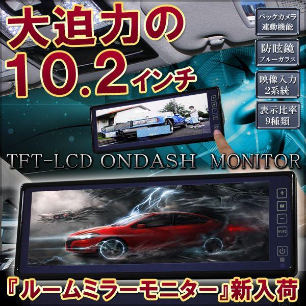フリップダウンモニター 超薄型 9インチ モニター回転式 車 天井